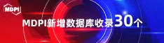 黄色网站鸡巴操逼网站视频喜报 | 11月，30个期刊被数据库收录！